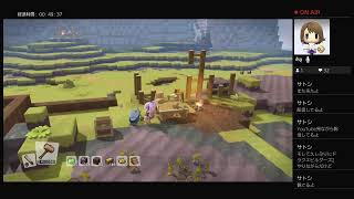 姉妹でDQB2に再挑戦！＃2