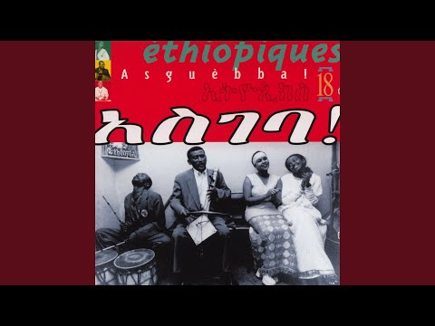 Éthiopiques 18: Asguèbba!