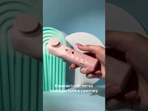 Fan and nebulizer 2-in-1, pink