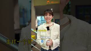 SAIE Shenzhen video 3