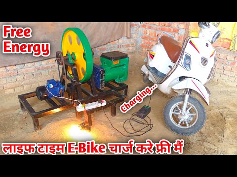 New Free Energy Generator: Decrypting the secret of 220v power