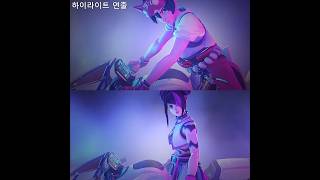 오버워치2 X 스트리트 파이터6 콜라보 스킨,하이라이트,감정표현,효과음 모음