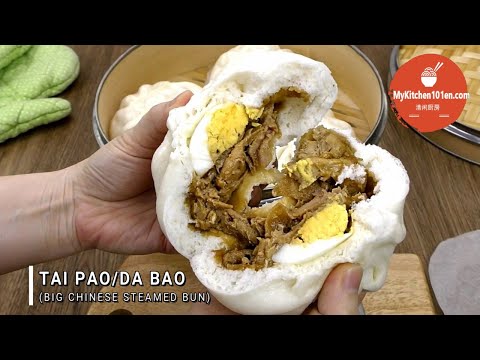 download lagu mp3 mp4 Tai Pao Recipe, download lagu Tai Pao Recipe gratis, unduh video klip Tai Pao Recipe