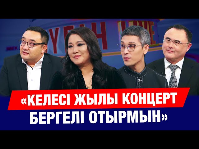 Бүгін – дүниежүзілік балалар күні!