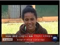 Model Project Fund For Project Ethiopia In Dangela Project Ethiopia