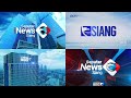 Mock Mashup Ident OBB Seputar INews Siang RCTI 2017 2023