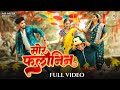 Mor Falanin मोर फलानिन Vivek Sharma Anupama Mishra Manish Star Lata Sahu New Cg So