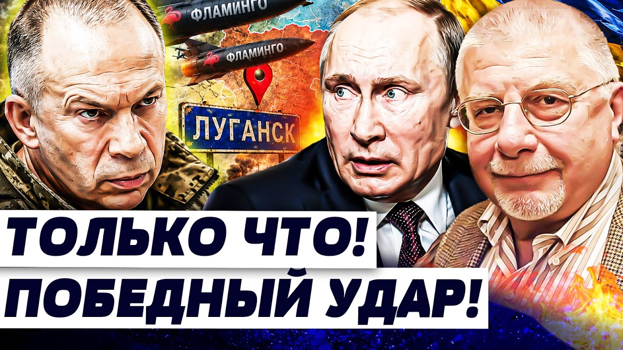 💥ЭТОТ УДАР ИЗМЕНИЛ ХОД ВОЙНЫ! ВСУ УНИЧТОЖИЛИ ВАЖНЕЙШЕЕ В РФ! ПУТИН ОБЪЯВИЛ К