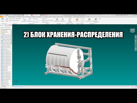 2) Блок хранения распределения