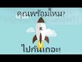 สปินฟรี coin master วันนี้