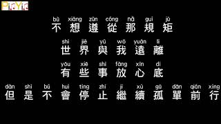 Download lagu Kris Wu - Tian Di mp3 Download lagu Kris Wu - Tian Di mp3