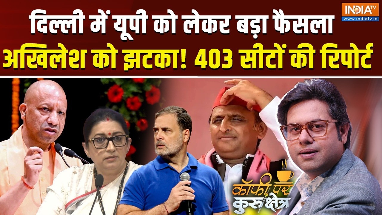 Coffee Par Kurukshetra LIVE | Saurav Sharma : 2027 के चुनाव में यूपी का मूड क्या? | UP Electio