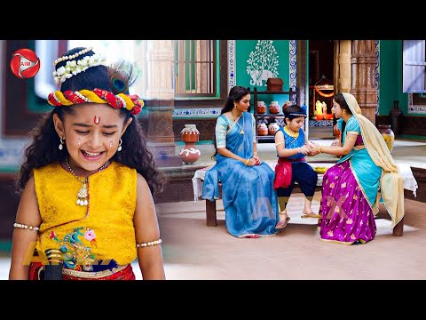 माखन के लिए रोते-रोते कान्हा ने धरती हिला दी | यशोमती मईया के नंदलाला | Shree Krishan Leela