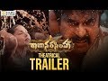 Raja Narasimha Movie Official Trailer Mammootty Sunny Leone Jagapathi Babu Filmyfocus Com