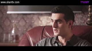 Սահմանին 2/Sahmanin 2 - Սերիա 9