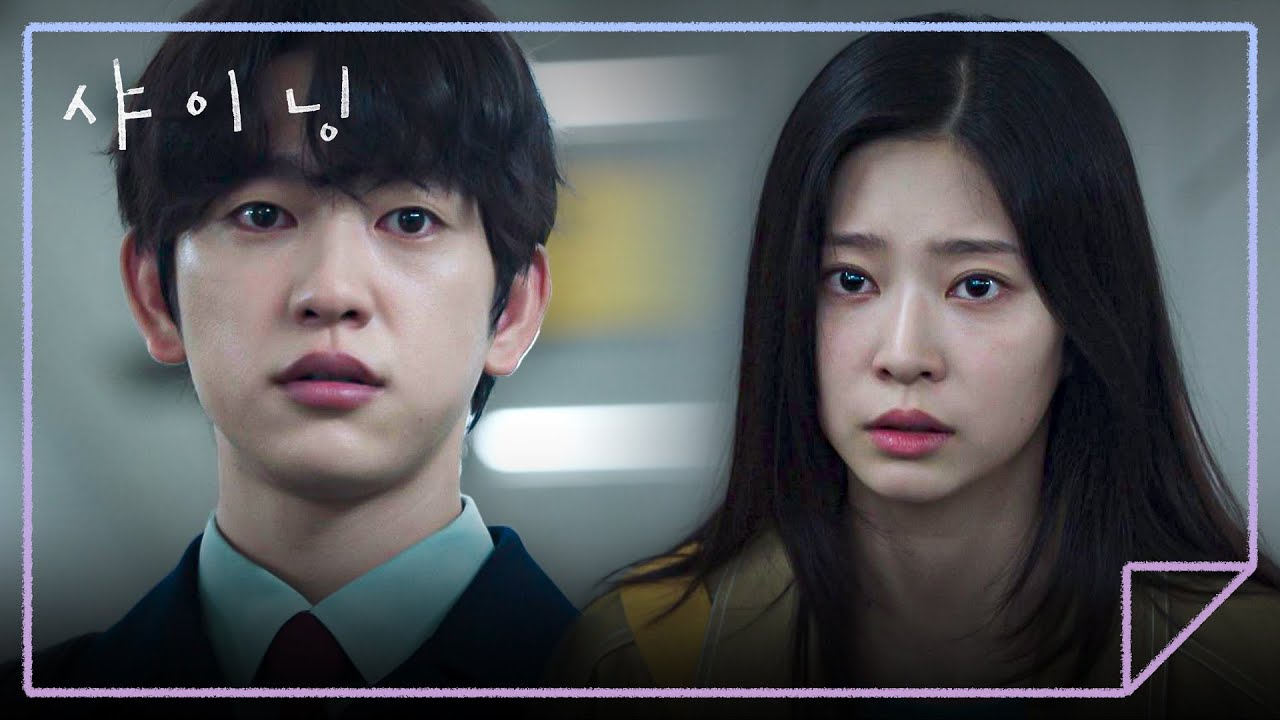 김민주를 향해 달려가는 박진영💨 결국, 마주친 두 사람 | 샤이닝 4회 | JTBC 260313 방송