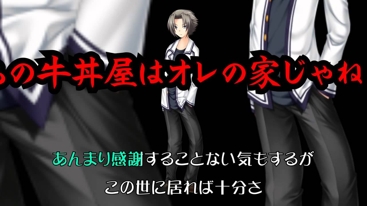 [Rewrite] 吉野に感謝ソング YO-SHI-NO 高音質