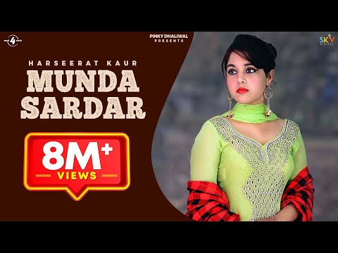 New Punjabi Songs 2016 || MUNDA SARDAR || HARSEERAT KAUR || Punjabi Songs 2016