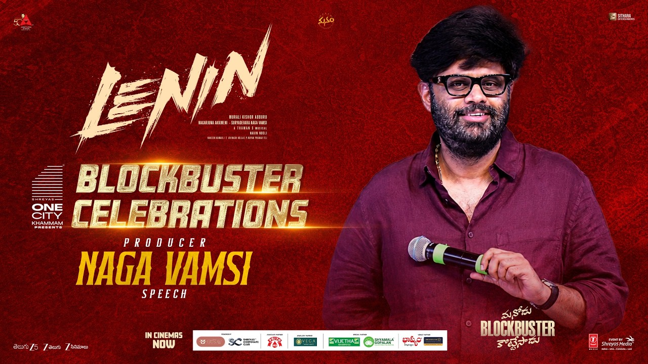Producer Naga Vamsi Speech at LENIN Blockbuster Celebrations | Akhil Akkineni | Shreyas Media