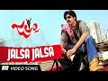 Jalsa Jalsa Title Video Song || Jalsa Telugu Movie || Pawan Kalyan , Ileana D'Cruz