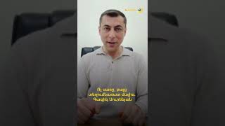 Ոչ սառը, բայց տեղումնառատ մայիս. Գագիկ Սուրենյան