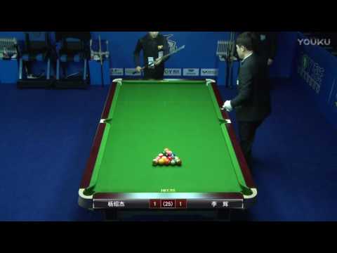 Phone Myint Kyaw VS Li Hui - 2017 World Chinese 8 Ball Masters Grand Final