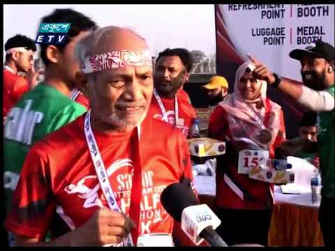 চট্টগ্রামে সিটি হাফ ম্যারাথনের আয়োজন