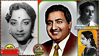 GEETA ROY & RAFI-Film-HAMARA GHAR-{1950}-Chupke