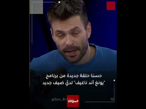 سؤال واحد لمؤسس ويكيبيديا يدفعه لإنهاء المقابلة والمغادرة واصفا إياه 'بأغبى سؤال بالعالم' ما القصة؟