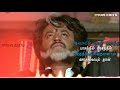 Annan Enna Song Tamil Whatsapp Status Dharma Durai Movie Thalaivar Hits Super Star Status