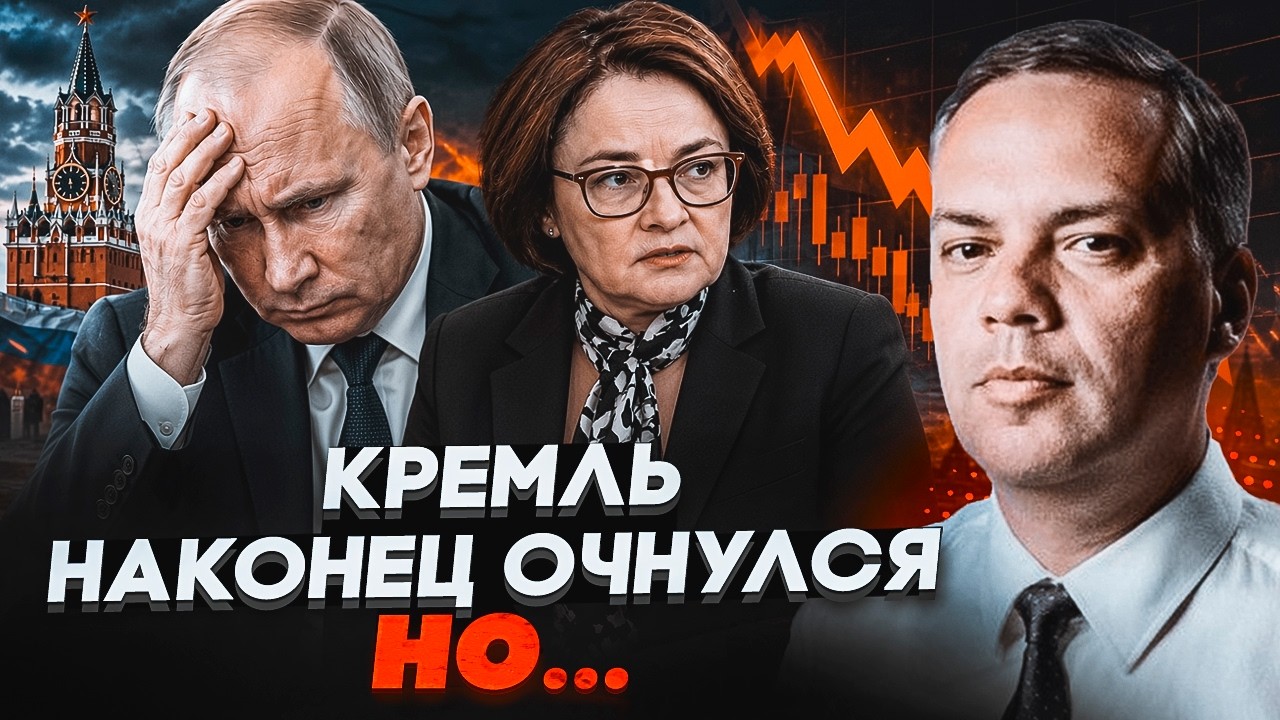 ⚡️МІЛОВ: путіна нарешті ткнули носом у реальні цифри! Цей показник пробив д?