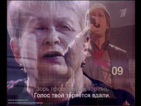 Николай Носков - Мелодия