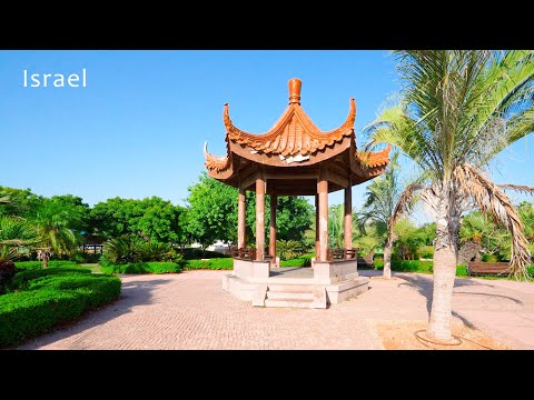 Israel, Park in Ness Ziona, HaMeyasdim Garden