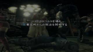 たくさんの仲間たちと『新鬼武者』 #9