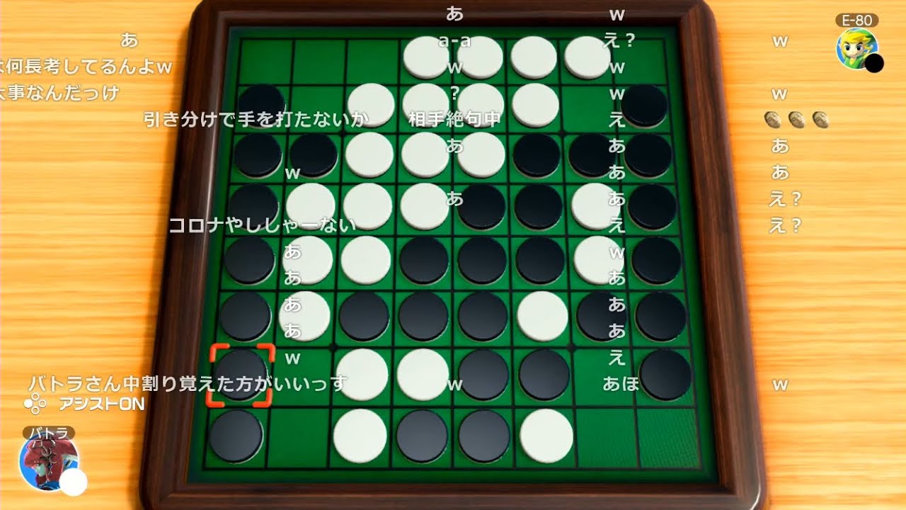 バトラ「少しだけ」(雑談→アソビ大全)【2026/04/01】