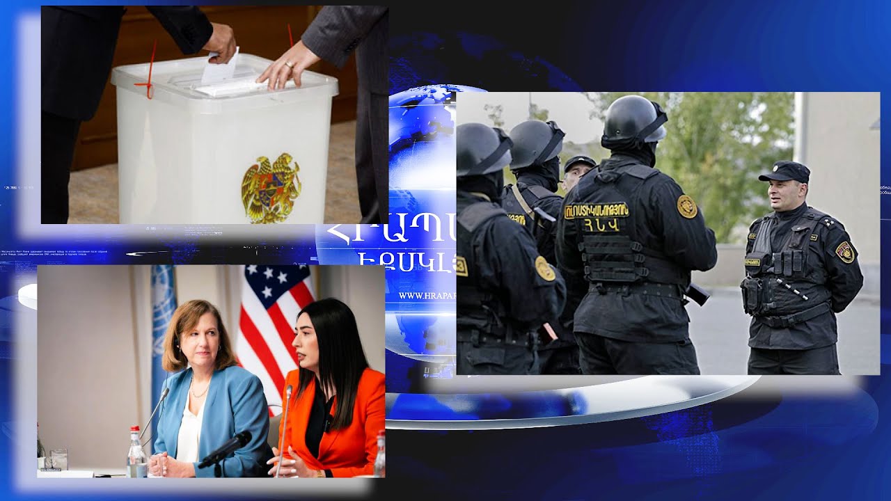 Գյումրին հատուկ ջոկատայիններով կլցնեն