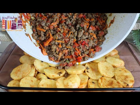 Cook a great easy family lunch with minced meat and potatoes | طبخ وجبة غداء سهلة عائلية رائعة