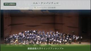 Download lagu エル・クンバンチェロ/R.エルナンデス(岩井直溥) mp3 Download lagu エル・クンバンチェロ/R.エルナンデス(岩井直溥) mp3