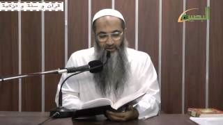 الدرس التاسع عشر من كتاب عمدة الأحكام image