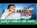 YS Jagan Deeksha For AP Special Status The Headline Show 8th Oct 2015 Part 2