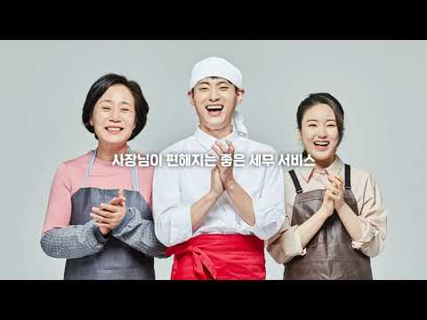 세모장부 -­ 세무사 1:1진단