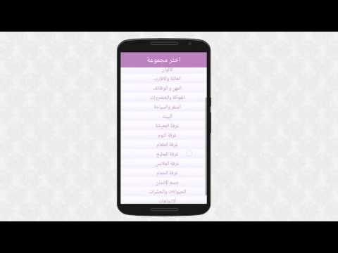 500 كلمة انجليزيه ‎ Video