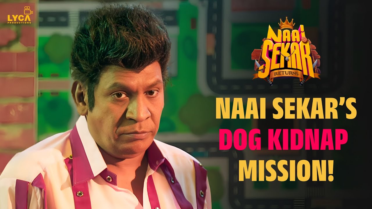 20 லட்சம் தரேன் ஆனா என் நாய்க்கு எதுவும் ஆகக்கூடாது..! |