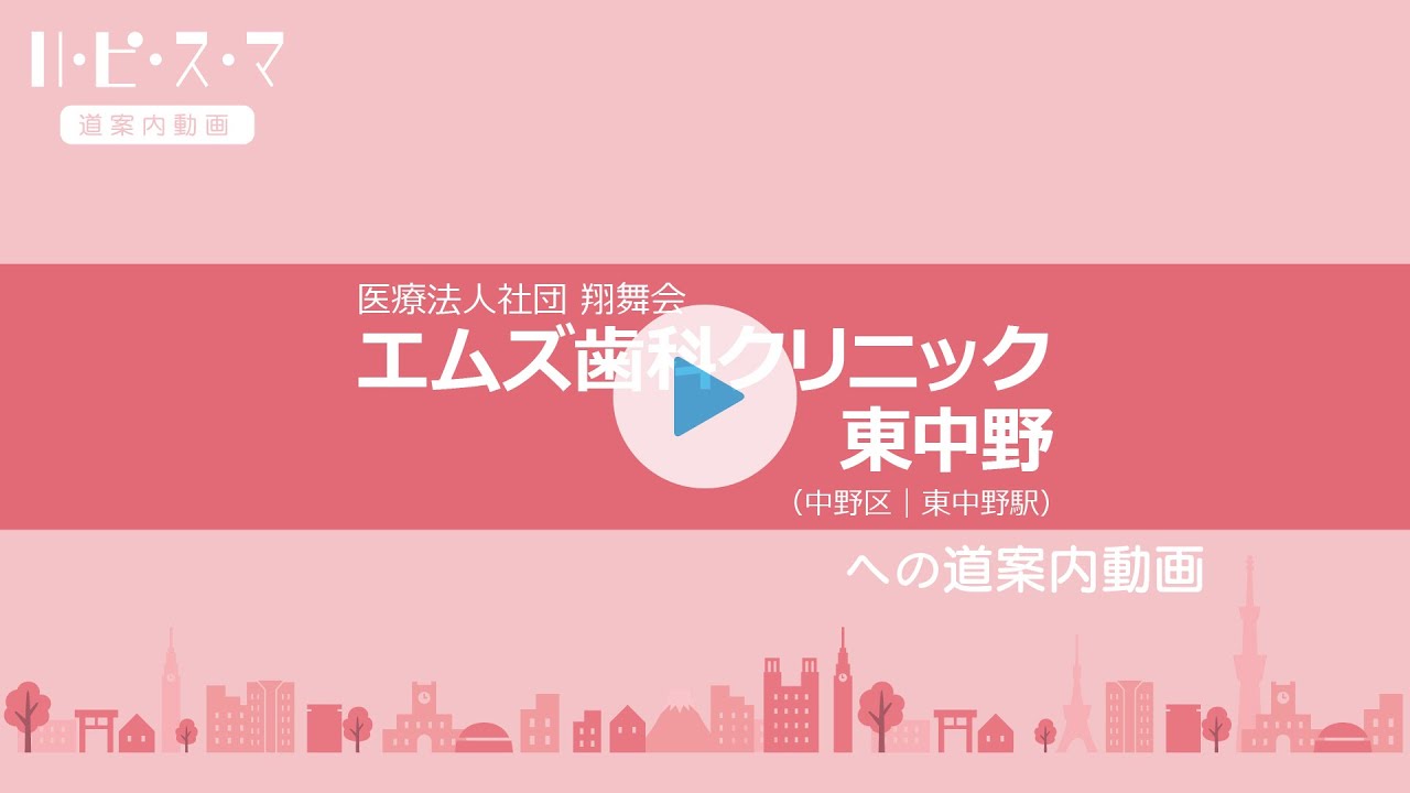 道案内動画