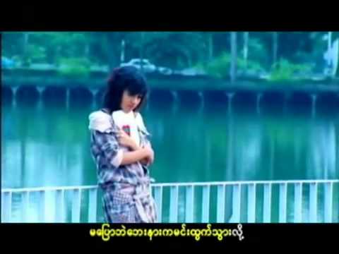 လုံးဝမမေ့သေးဘူး-ရသ+အိဖြိုးချယ်ရီ