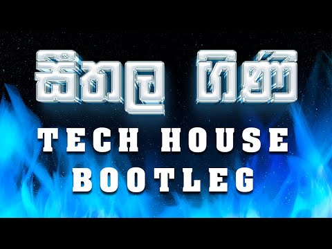 Sithala Gini - Zany Inzane, Jemaa, RUSH l EMB BOOTLEG