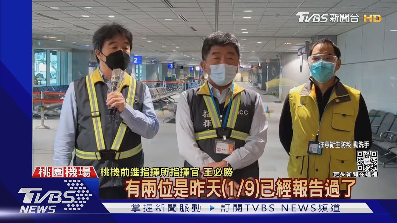 入境客「11日起」PCR落地快篩 採陽直接後送