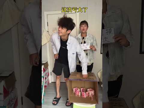 没想到这孩子竟然不贪心#搞笑节目 #funny #正能量剧情 #幽默 #comedy #沙雕剧情 #乡村短剧 #高能段子手