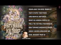 Hari Naam Ka Jaap By Anup Jalota Full Audio Songs Juke Box I Hari Naam Ka Jaap