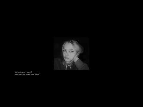 petaxe & sancti - wracam znowu o tej piątej